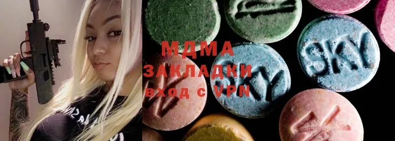 MDMA VHQ  ОМГ ОМГ ссылки  Балабаново 